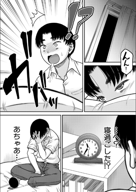 ご近所お姉さんと4Pってマジ！？-サンプル画像8