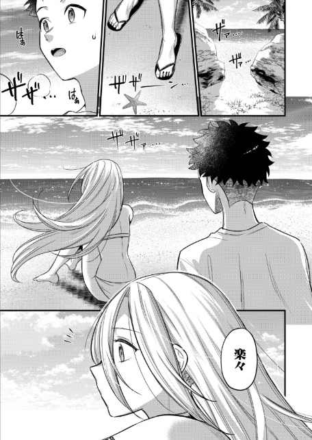 男子禁制◇女だけの島〈最終話〉（たなかななたか）-サンプル画像7