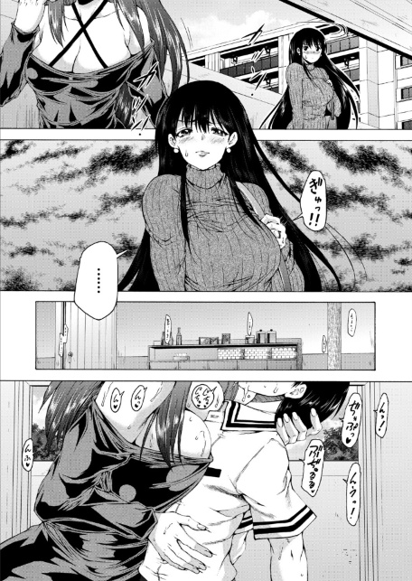 オレの部屋はヤリ部屋ハーレム〈第2話〉（和原ヨウ）-サンプル画像5