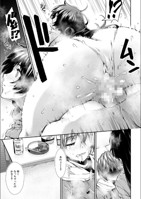 家賃は種付け！孕ませアパート-サンプル画像23