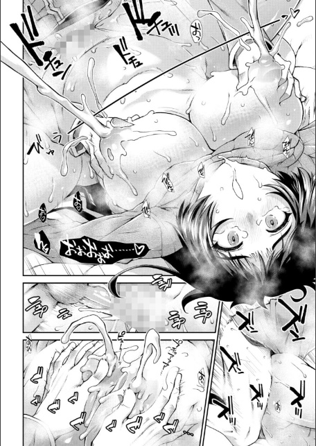 家賃は種付け！孕ませアパート-サンプル画像26