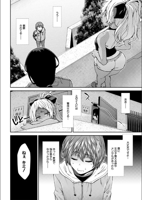 家賃は種付け！孕ませアパート-サンプル画像6