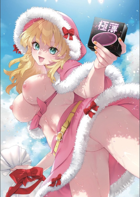 はっぴーえちえちえくすぺりえんす-サンプル画像7