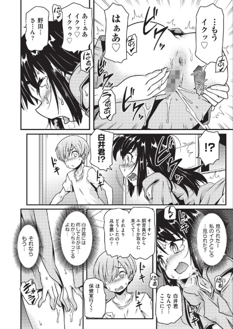 めばえてツルぱん-サンプル画像8