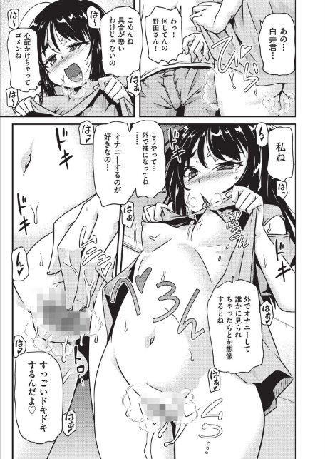 めばえてツルぱん-サンプル画像9