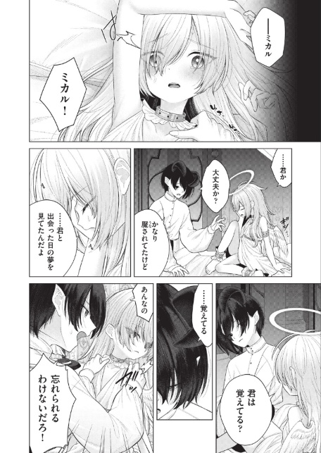 はっぴーはーれむぱーてぃ ＃5-サンプル画像2