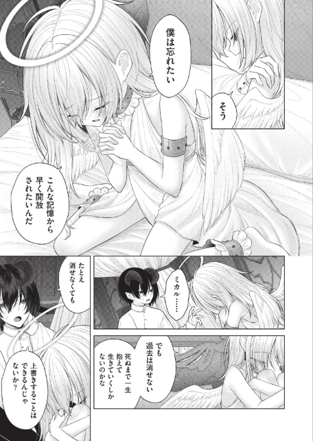 はっぴーはーれむぱーてぃ ＃5-サンプル画像3