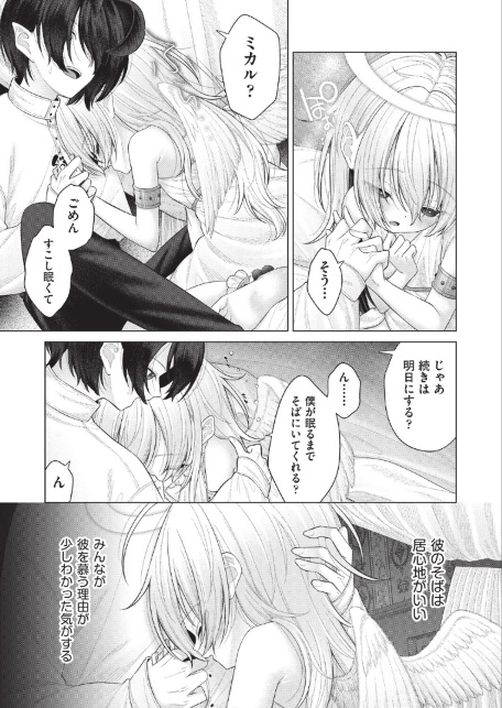 はっぴーはーれむぱーてぃ ＃5-サンプル画像7