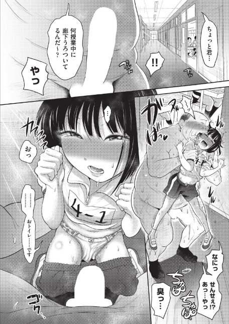 ナマイキ盛りに催●を 後編-サンプル画像2