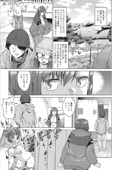 おしゃれゲストハウスに宿泊したら周りのベッドが欲求不満なイマカワ女子だらけだったので一週間セックス漬け生活しまくった件 ＃3-サンプル画像3
