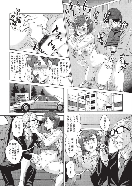 おしゃれゲストハウスに宿泊したら周りのベッドが欲求不満なイマカワ女子だらけだったので一週間セックス漬け生活しまくった件 ＃3-サンプル画像4