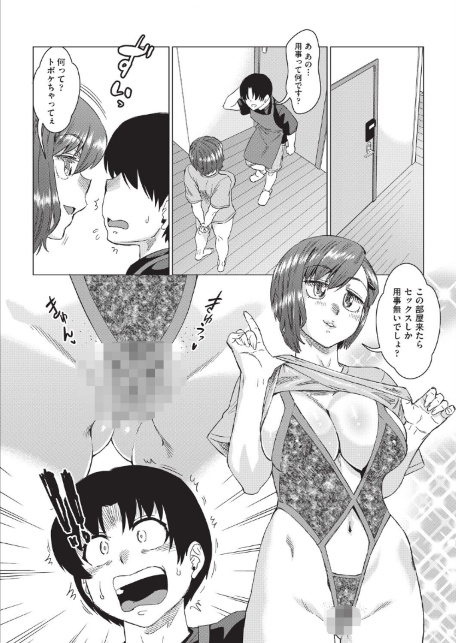 おしゃれゲストハウスに宿泊したら周りのベッドが欲求不満なイマカワ女子だらけだったので一週間セックス漬け生活しまくった件 ＃3-サンプル画像6