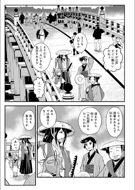 WEB版コミック激ヤバ！207-サンプル画像37