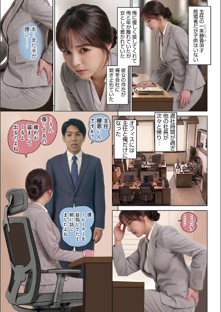 WEB版コミック激ヤバ！207-サンプル画像9