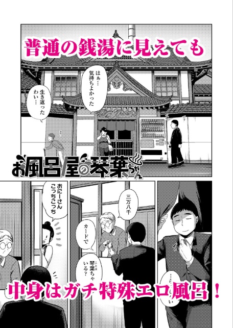 ちっちゃなおにくをおすそわけ-サンプル画像5