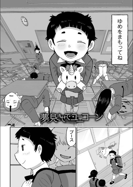 辱められたあの日-サンプル画像12
