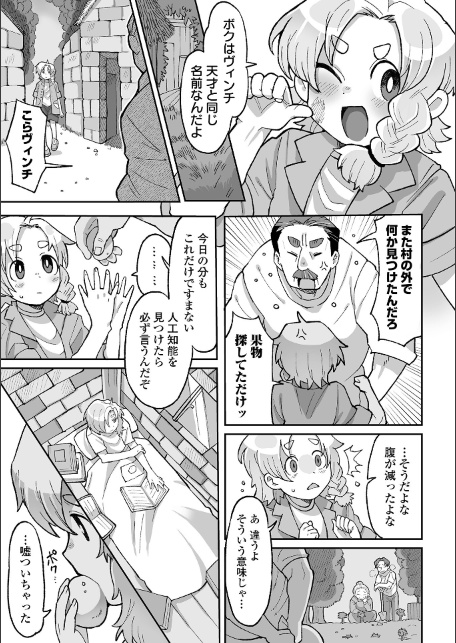 辱められたあの日-サンプル画像29
