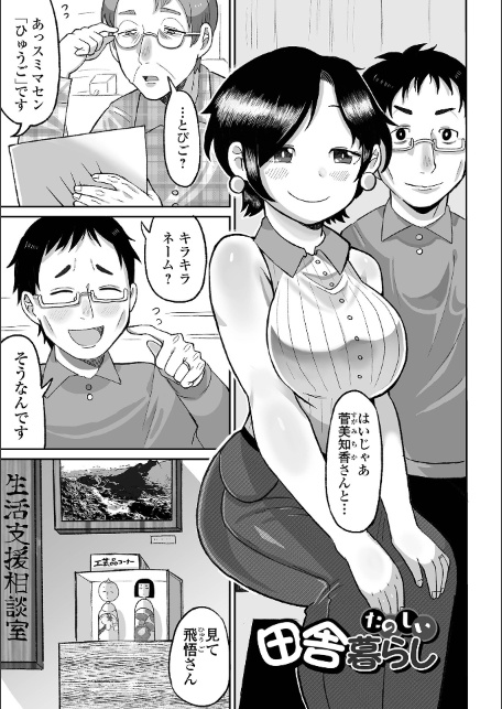 辱められたあの日-サンプル画像3
