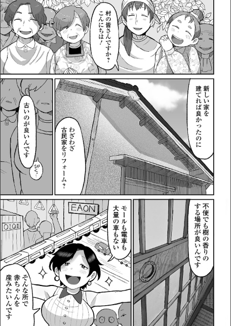 辱められたあの日-サンプル画像5