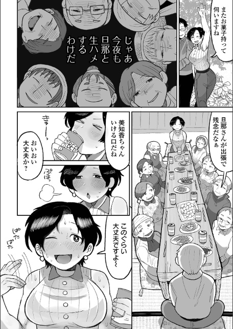 辱められたあの日-サンプル画像6