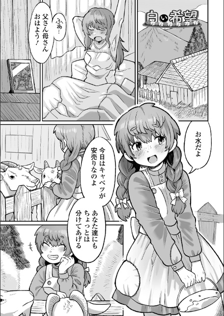 辱められたあの日-サンプル画像7