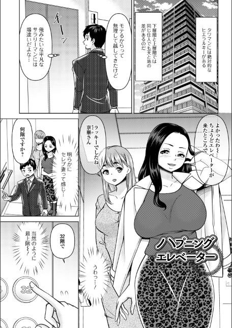 若妻アソートメント-サンプル画像15