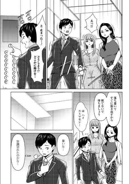 若妻アソートメント-サンプル画像17