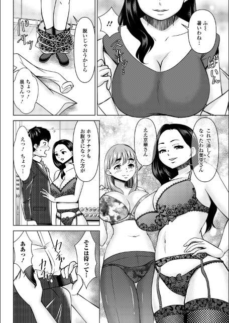 若妻アソートメント-サンプル画像18