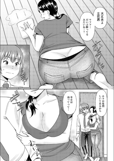 若妻アソートメント-サンプル画像21