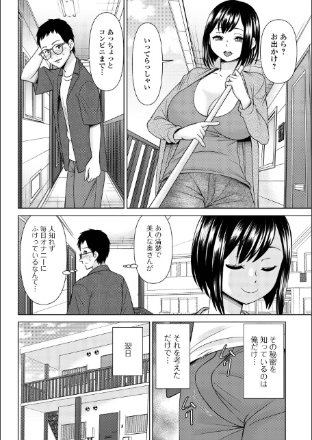 若妻アソートメント-サンプル画像26