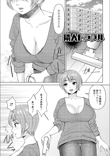 若妻アソートメント-サンプル画像3