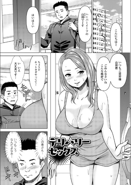 若妻アソートメント-サンプル画像7
