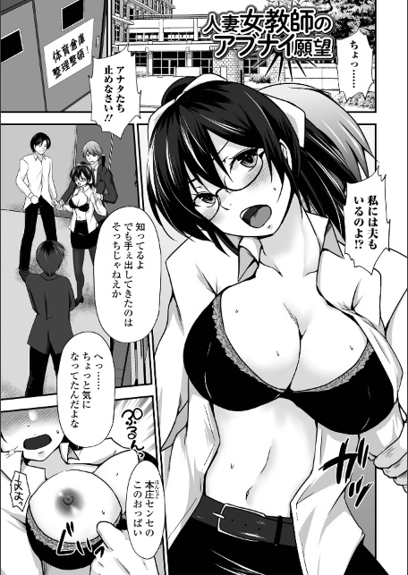 M性奥さんの沼る癖【デジタル特装版】-サンプル画像19
