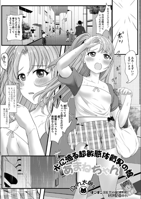 Web男の娘・れくしょんッ！S Vol.117-サンプル画像15