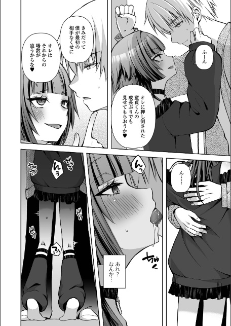 最後の日替わりディナー-サンプル画像3
