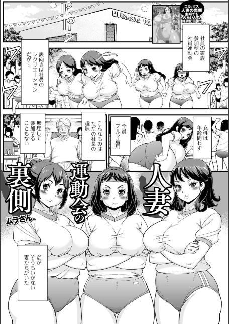 Web配信月刊隣の気になる奥さん vol.110-サンプル画像15
