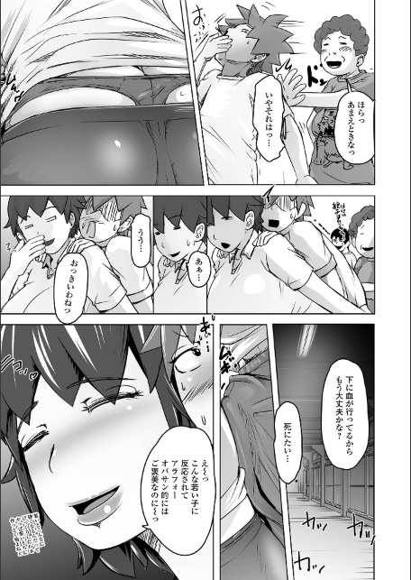 ハイニュウ-サンプル画像3