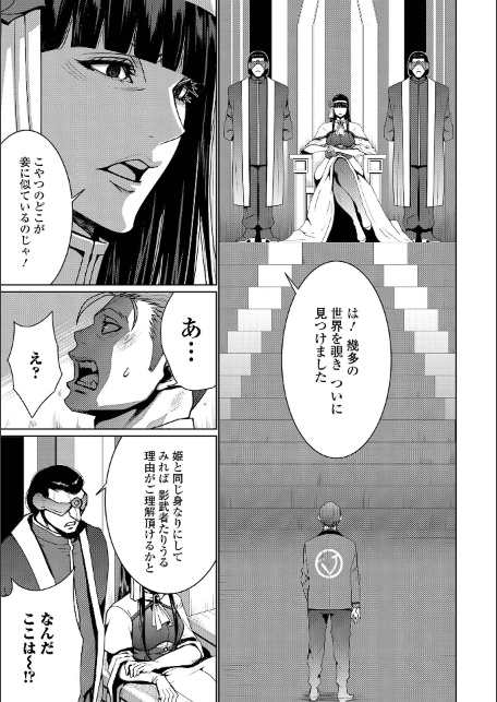 異界より来る香り-サンプル画像3