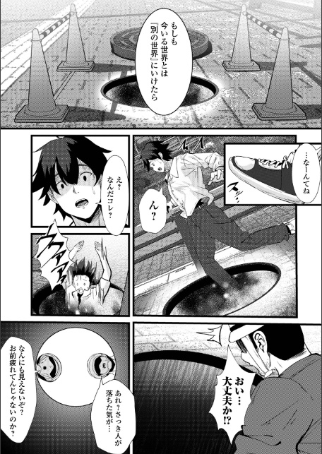 異世界で、エルフにほどかれる呪いと心-サンプル画像3