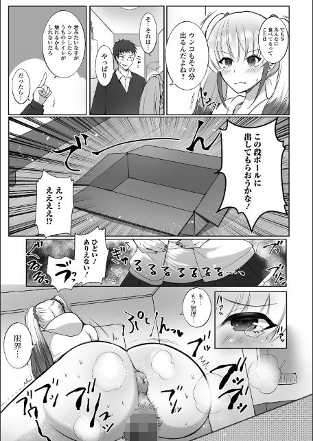 黄金のソナタXXXその二十六-サンプル画像13