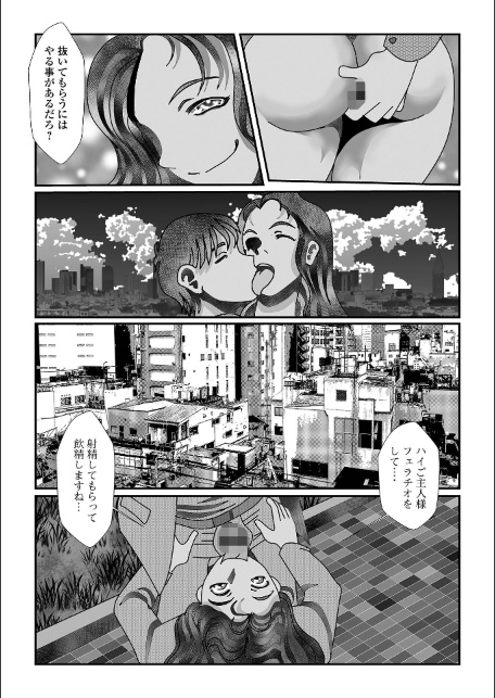 黄金のソナタXXXその二十六-サンプル画像29
