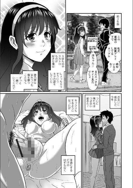 黄金のソナタXXXその二十六-サンプル画像33