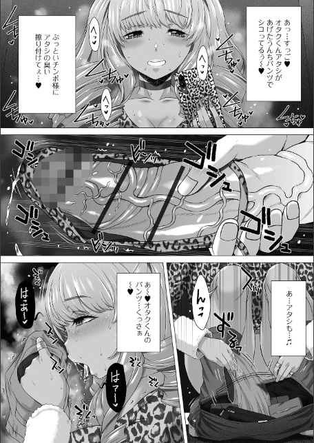 黄金のソナタXXXその二十六-サンプル画像6