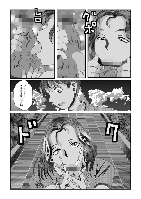 脱糞管理-サンプル画像4