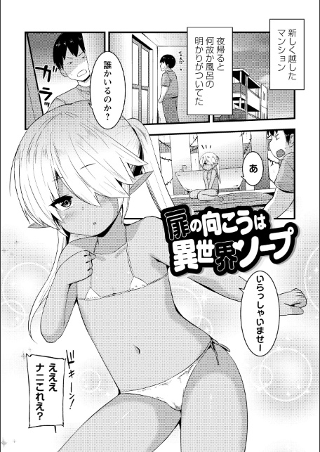 コチョコチョくすぐりハメまくり【通常版】-サンプル画像13