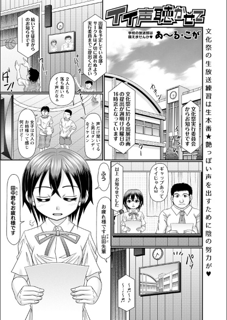 Masyo Ecole Vol.13-サンプル画像11