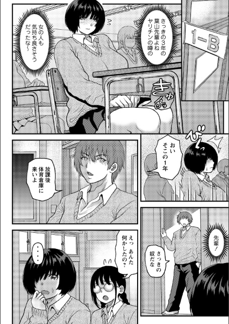 Masyo Ecole Vol.13-サンプル画像18
