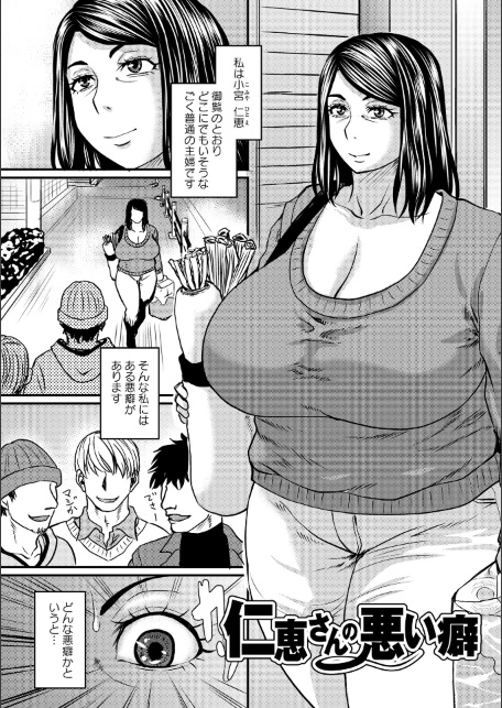 堕とされたい熟女達【通常版】-サンプル画像15