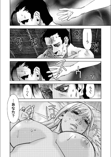 ヒラヒラと、淫らに-サンプル画像14