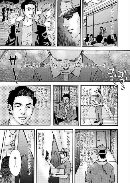 ヒラヒラと、淫らに-サンプル画像5